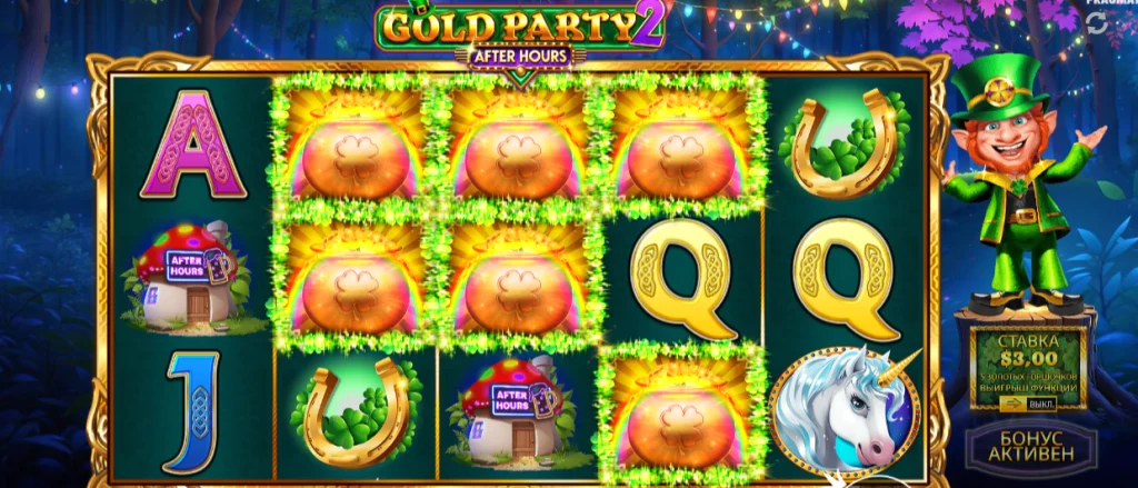 Играть в Gold Party 2 After Hours от Pragmatic Play